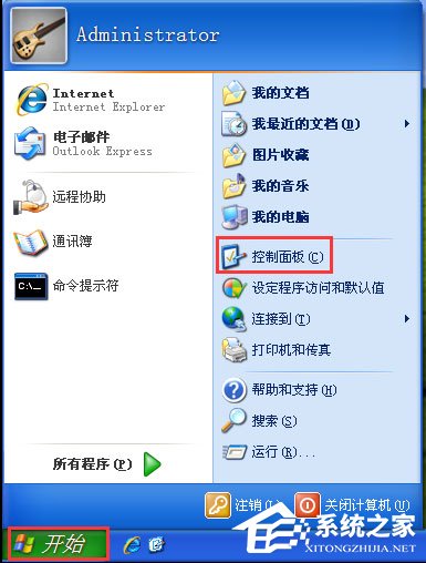 WinXP系统鼠标指针怎么换?