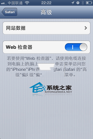 如何使用Mac远程调试iPhone/iPad 中的网页