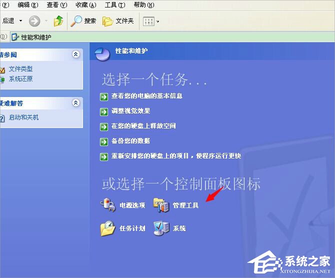 WinXP打印机脱机状态怎么解除?