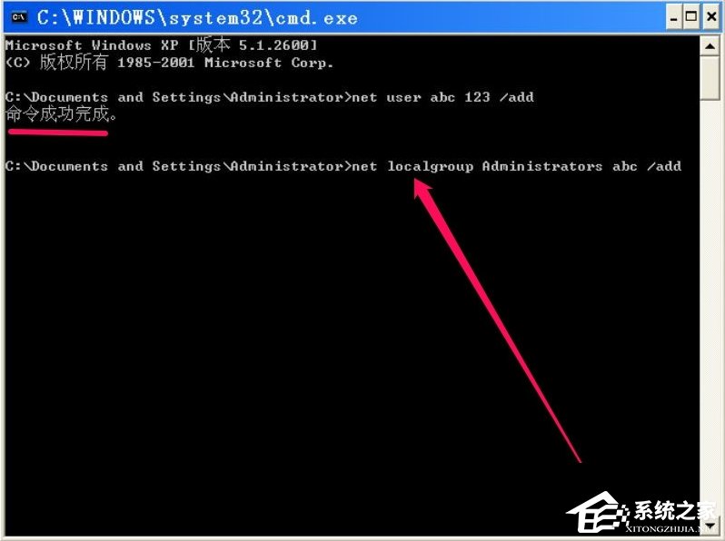 XP开机提示lsass.exe系统错误怎么办?
