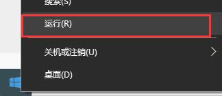 Win10如何关闭各种弹窗、广告?