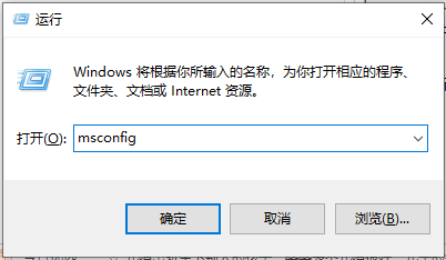 电脑怎么设置开机启动项?