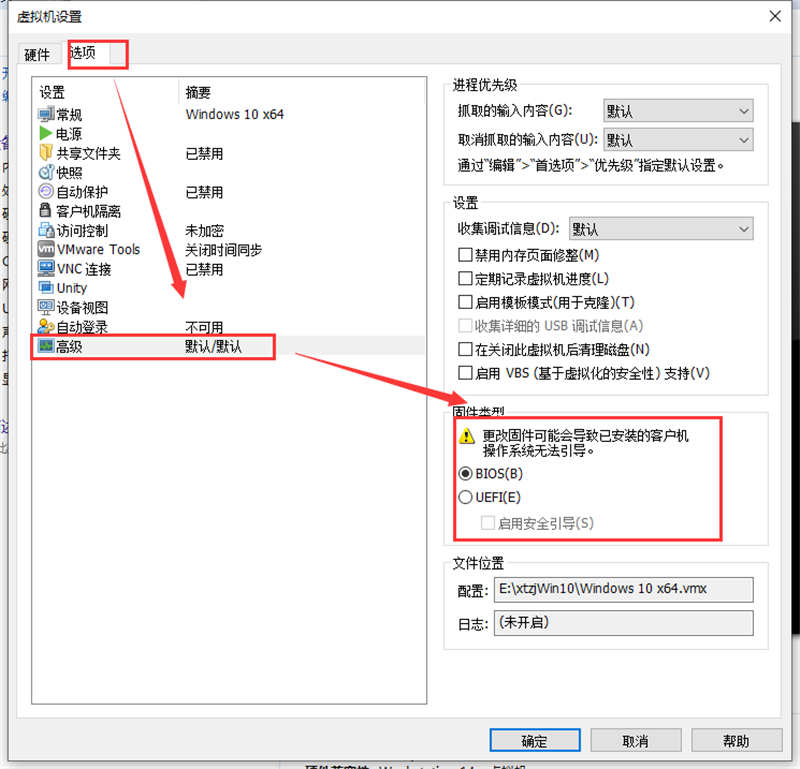 虚拟机怎么使用U盘工具装系统?