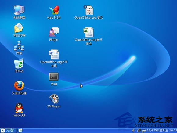 Linux系统Vsftp 553 Could Not Create File错误怎么办?