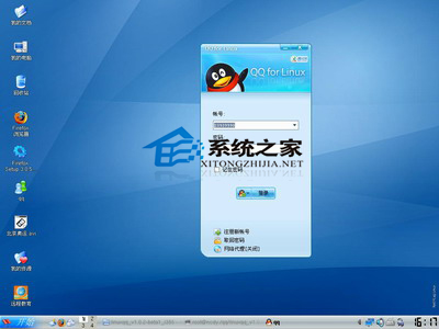红旗系统redflag6.0如何安装QQ