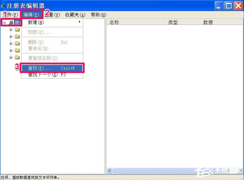 WinXP浏览器主页不能修改怎么办?