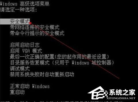 XP系统中空的文件夹无法删除怎么办?