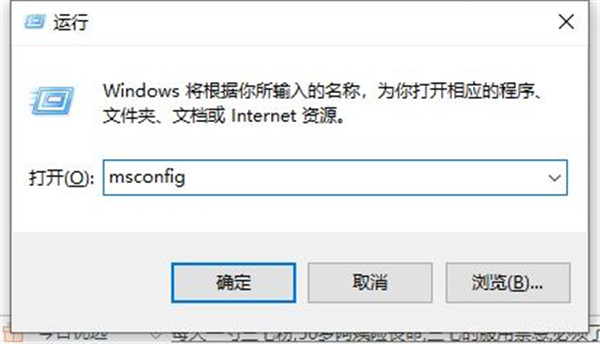 Win10开机卡顿这么回事?