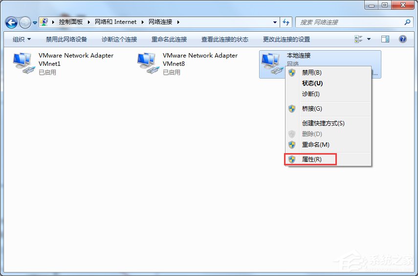 IP地址与其他系统有冲突怎么办?