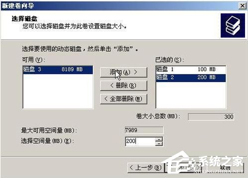 WinXP系统如何进行磁盘管理?