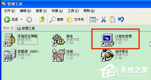 怎么给固态硬盘分区?