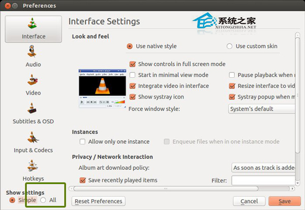 Ubuntu 13.10开启VLC桌面通知的步骤