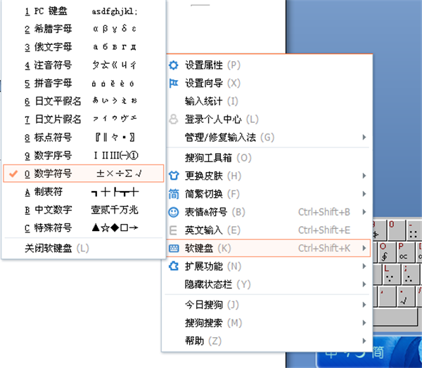 Word中如何输入小于等于号?