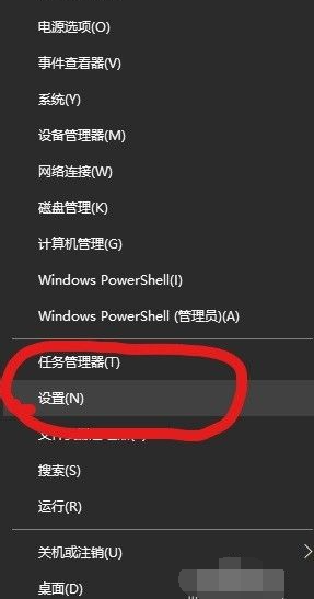 Win10如何快速启动bios设置?