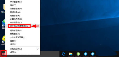 Win10专业版怎么永久激活系统?