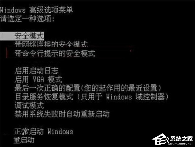 XP电脑文件夹无法删除怎么办?